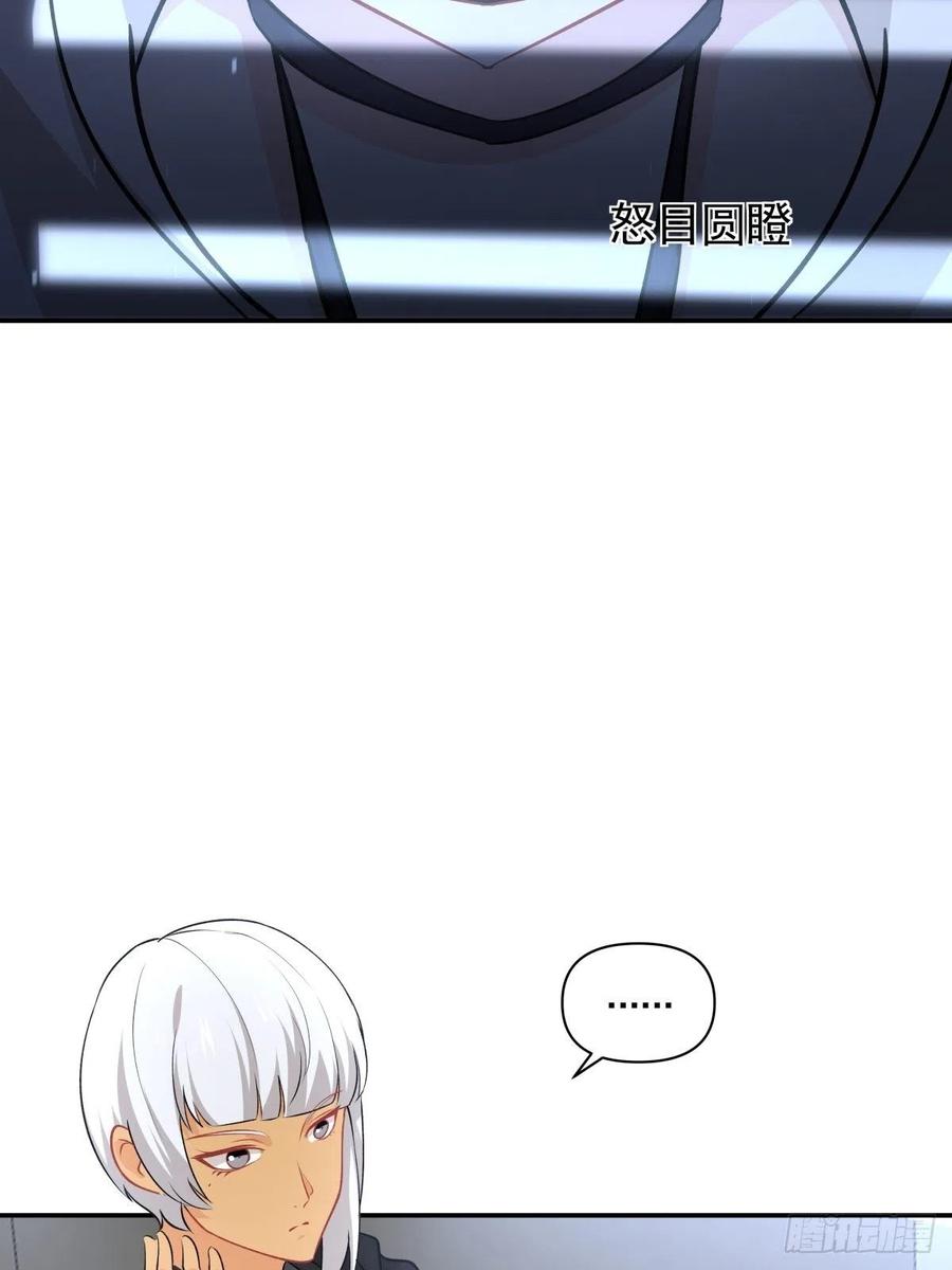 54 他只有我了-第55话