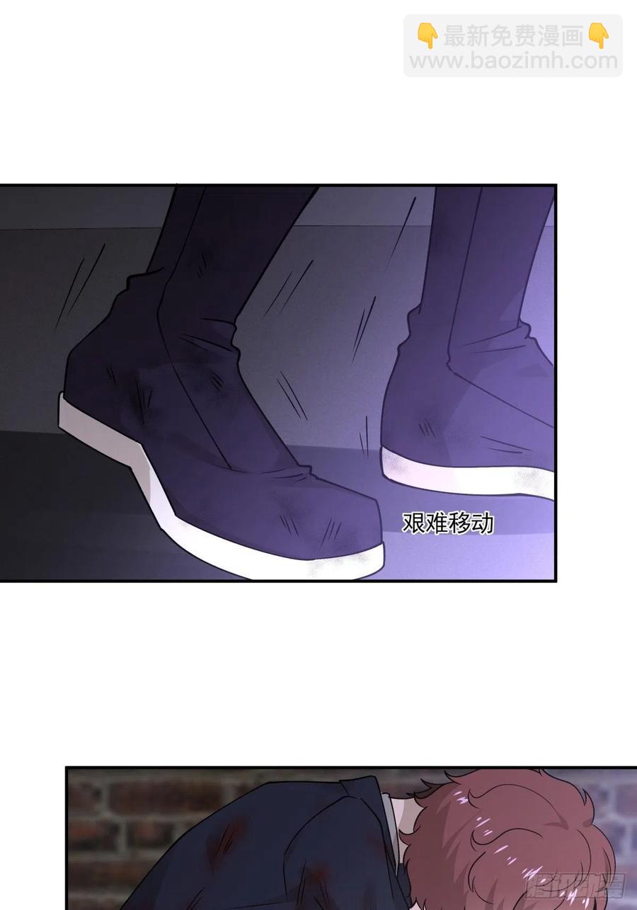 54 他只有我了-第55话