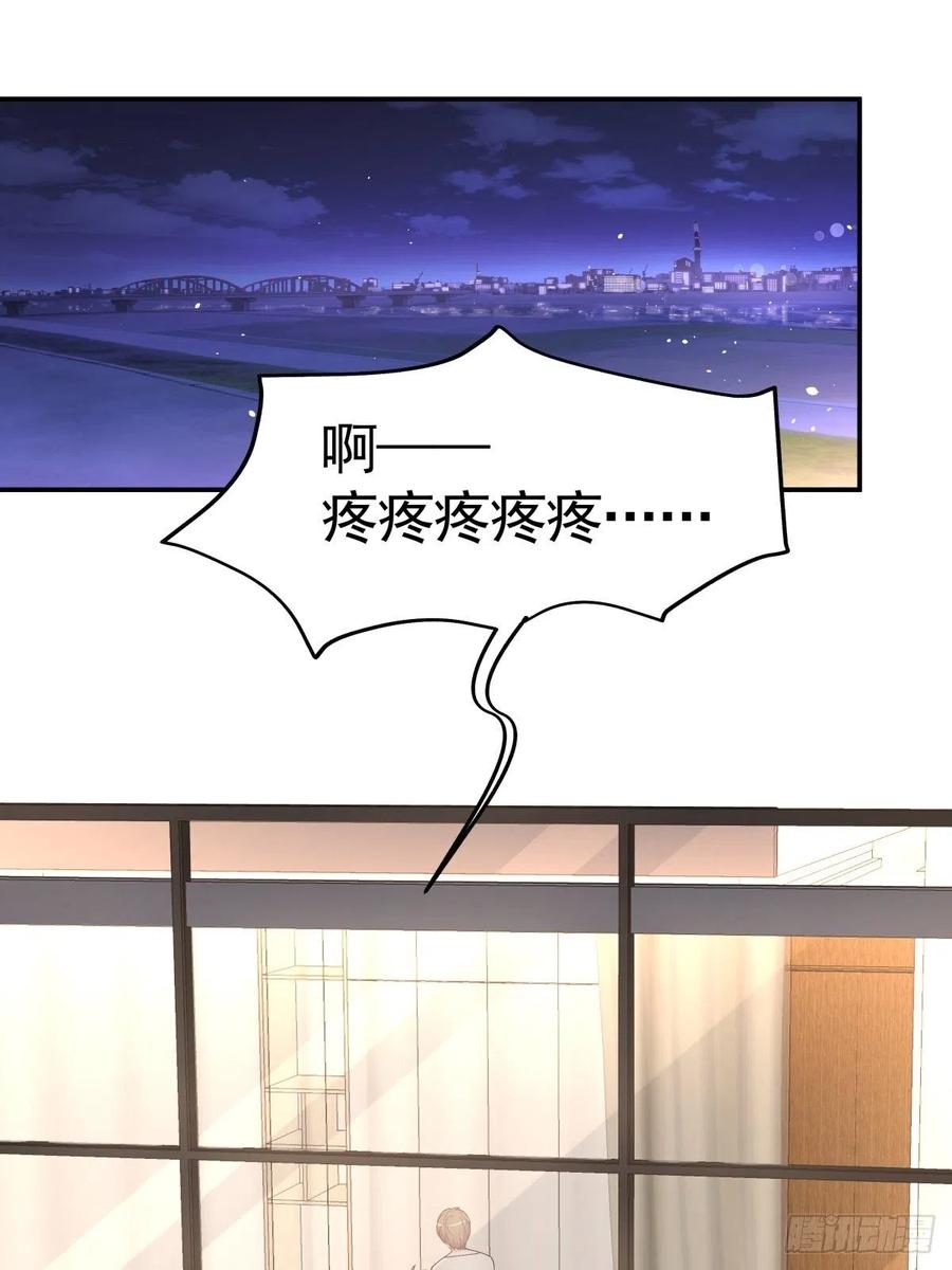 56 苦与甜-第57话