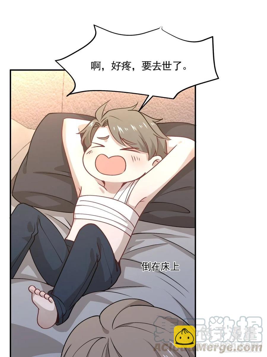 56 苦与甜-第57话