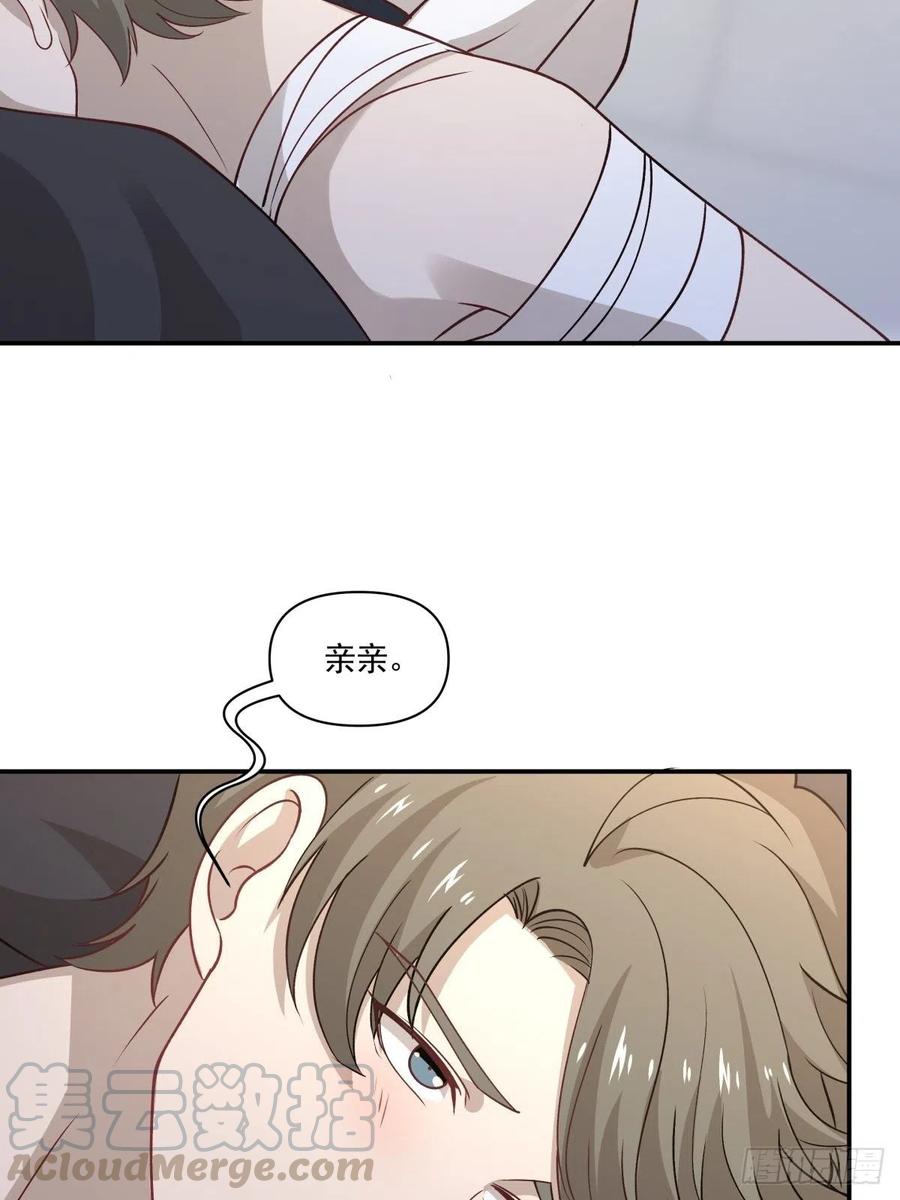 56 苦与甜-第57话
