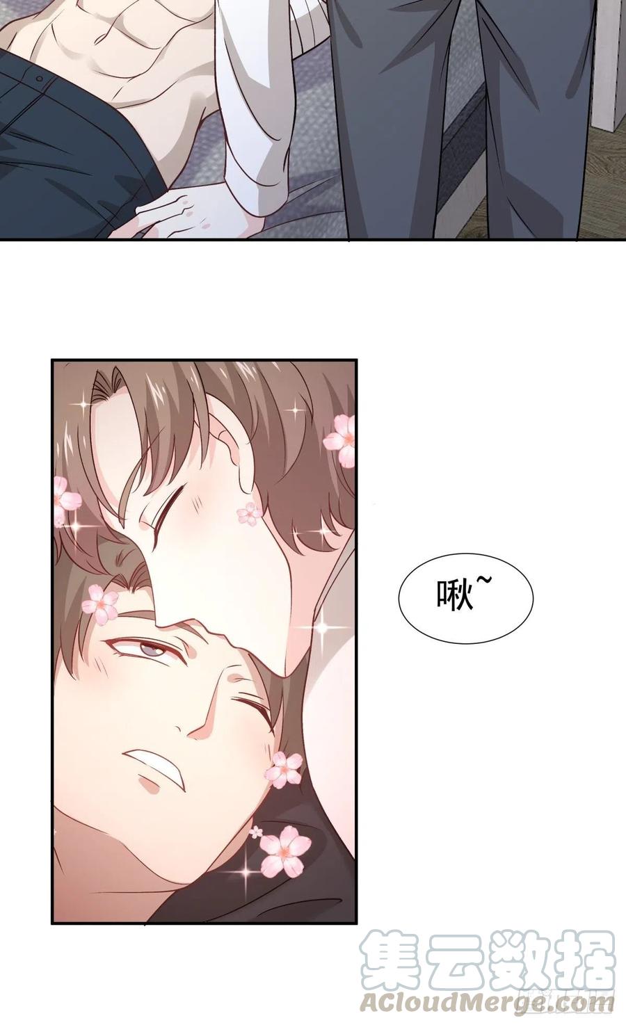 56 苦与甜-第57话