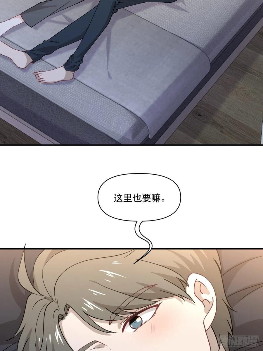 56 苦与甜-第57话