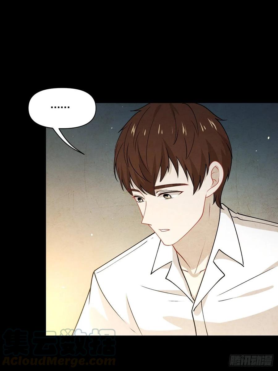56 苦与甜-第57话