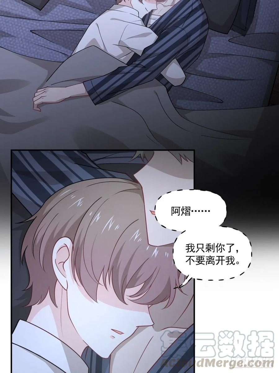 58 梦魇-第59话