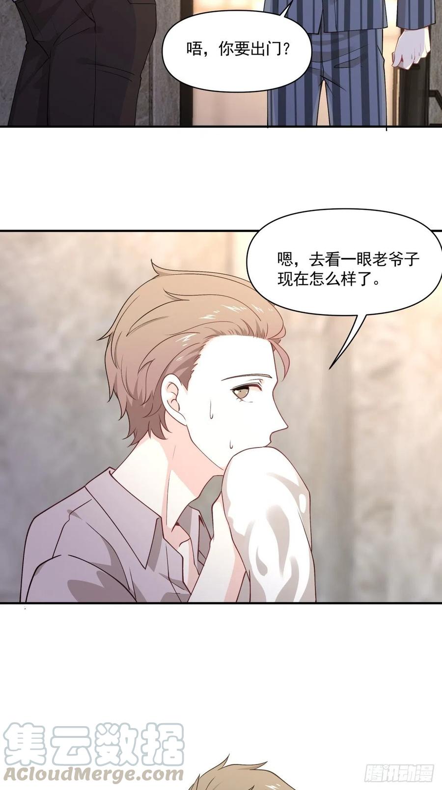 58 梦魇-第59话
