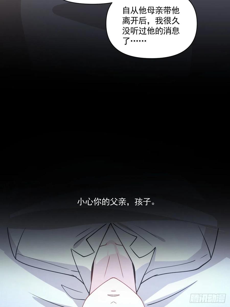 58 梦魇-第59话