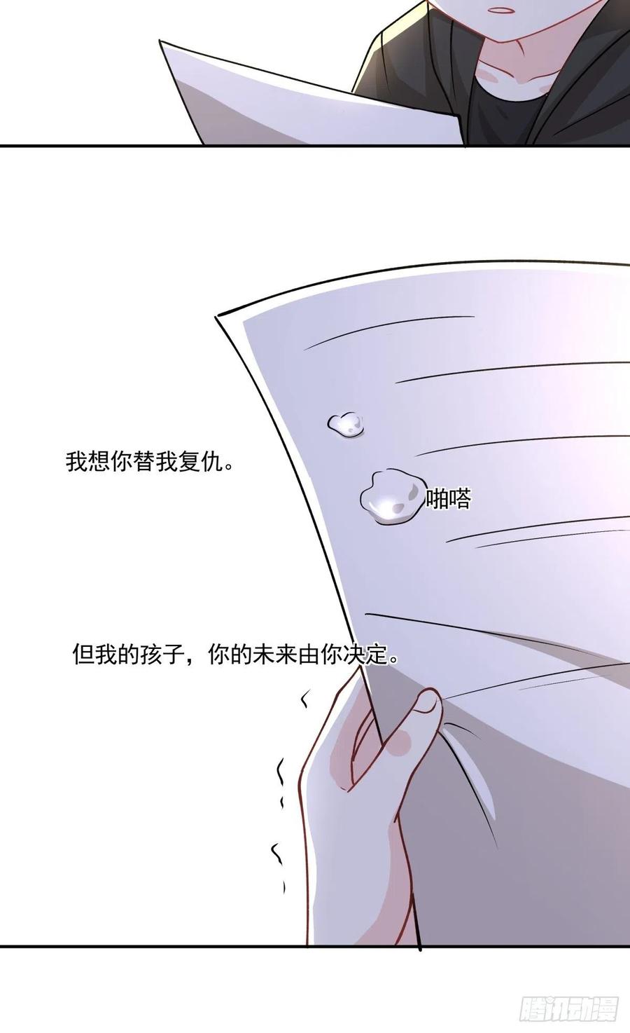 58 梦魇-第59话