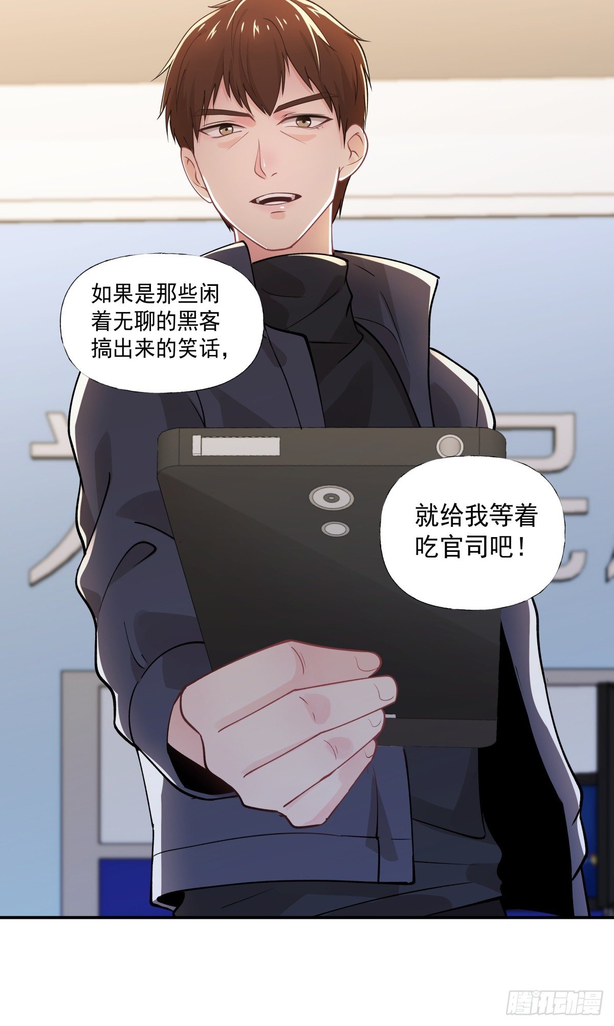 6 人已经解决了么-第7话