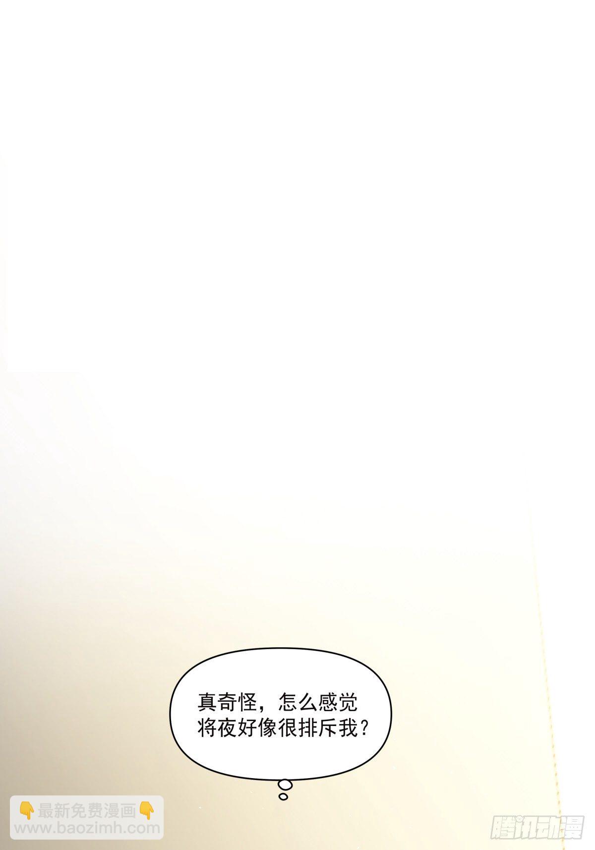 6 人已经解决了么-第7话