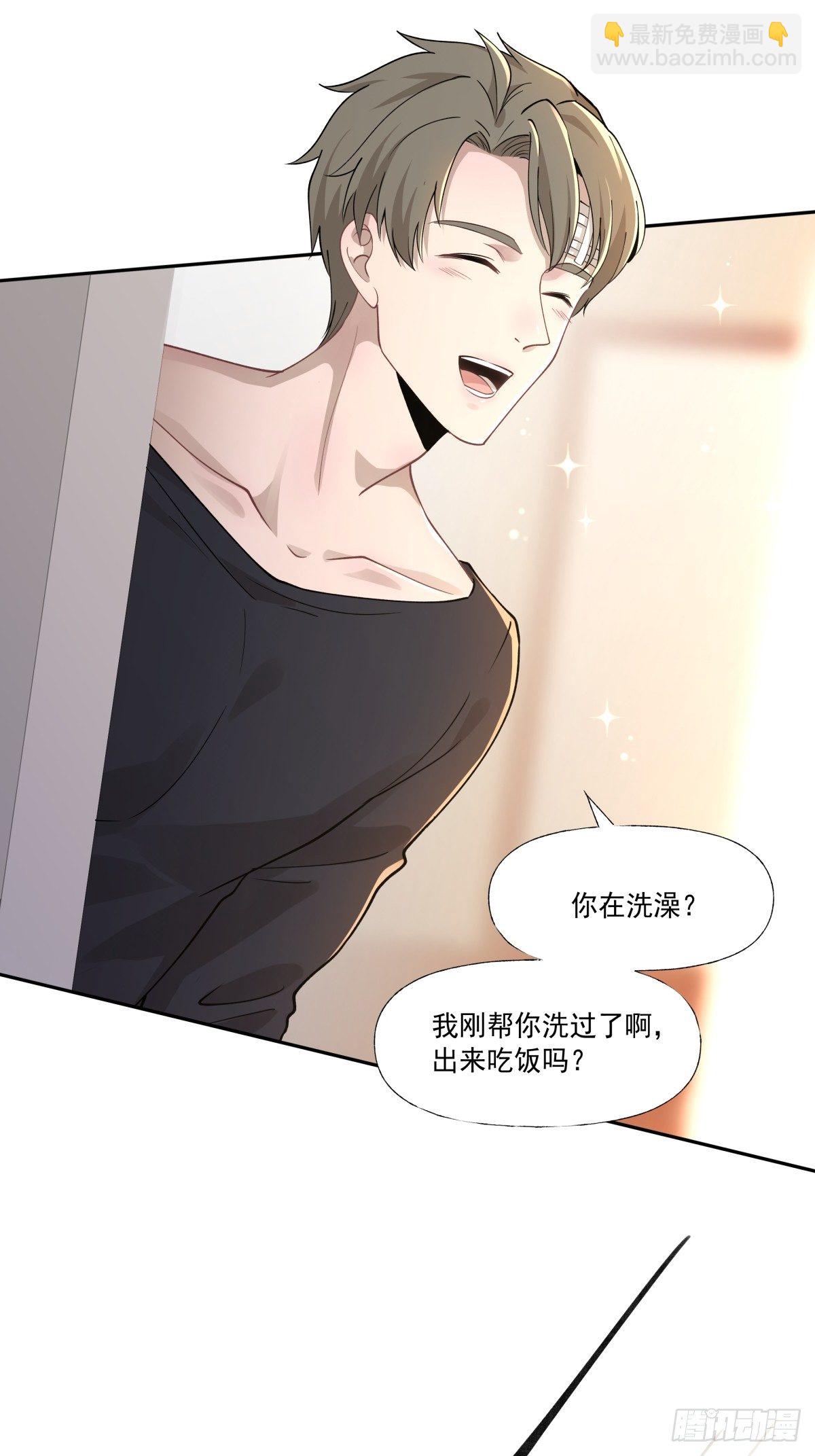 6 人已经解决了么-第7话