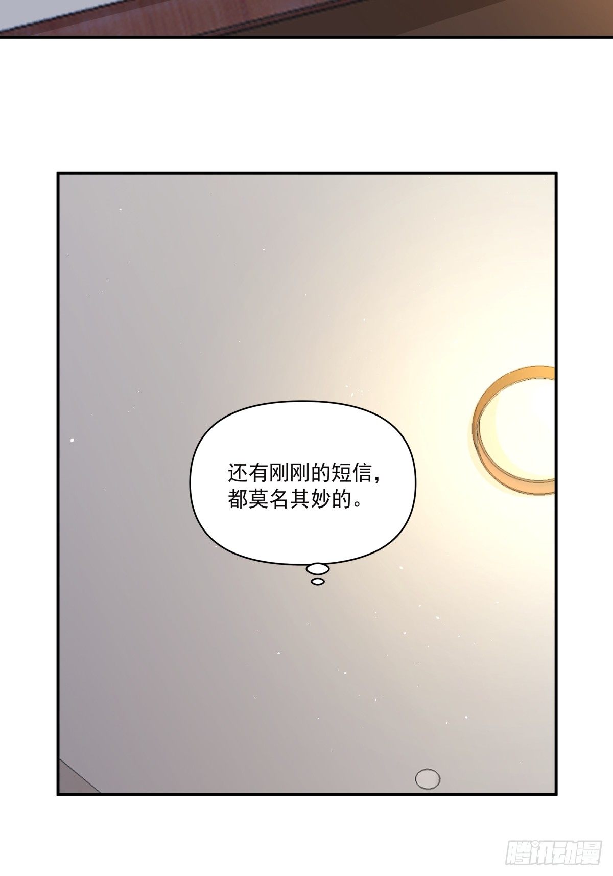 6 人已经解决了么-第7话