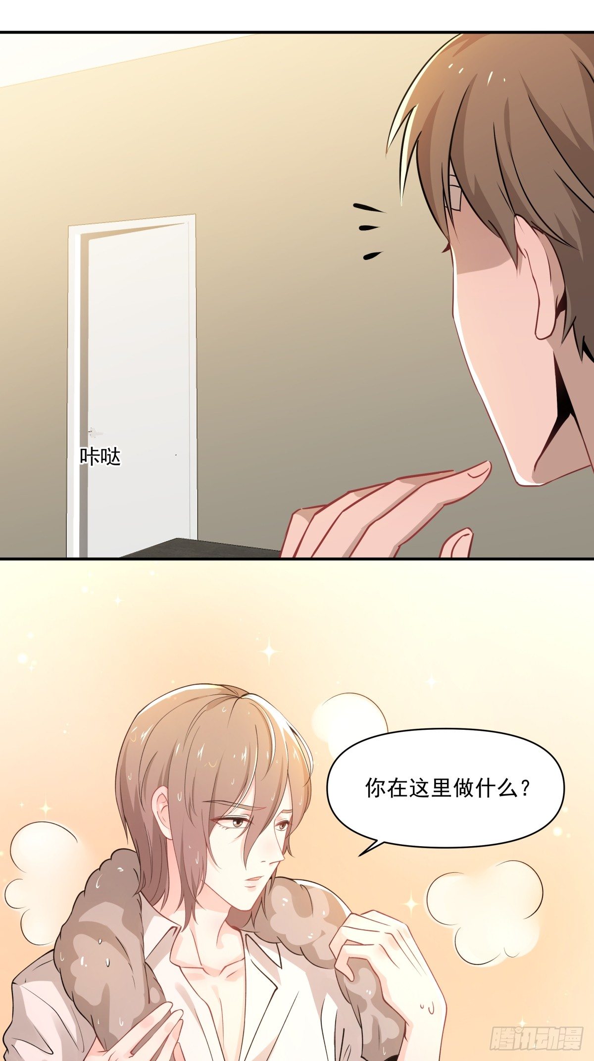 6 人已经解决了么-第7话