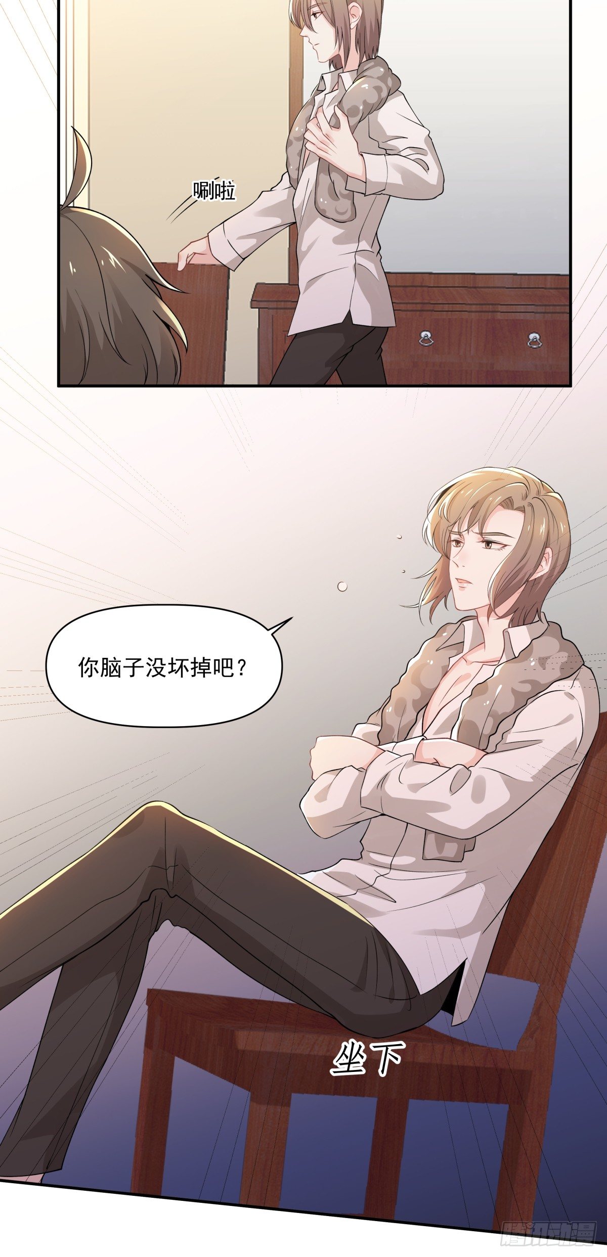 6 人已经解决了么-第7话