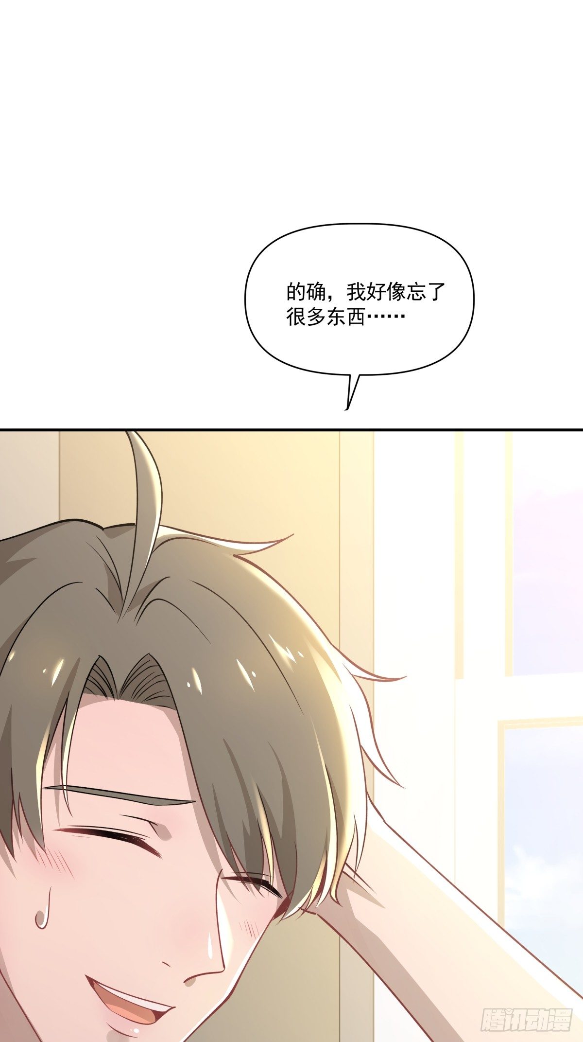 6 人已经解决了么-第7话
