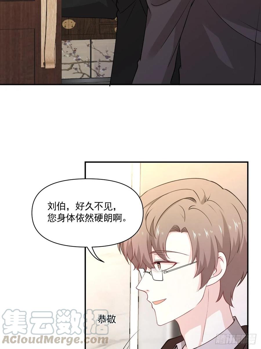 60 开始行动-第61话