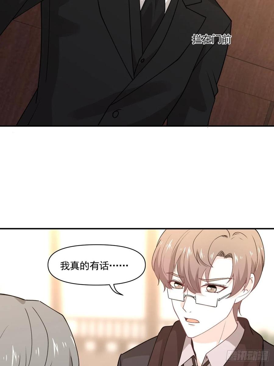 60 开始行动-第61话