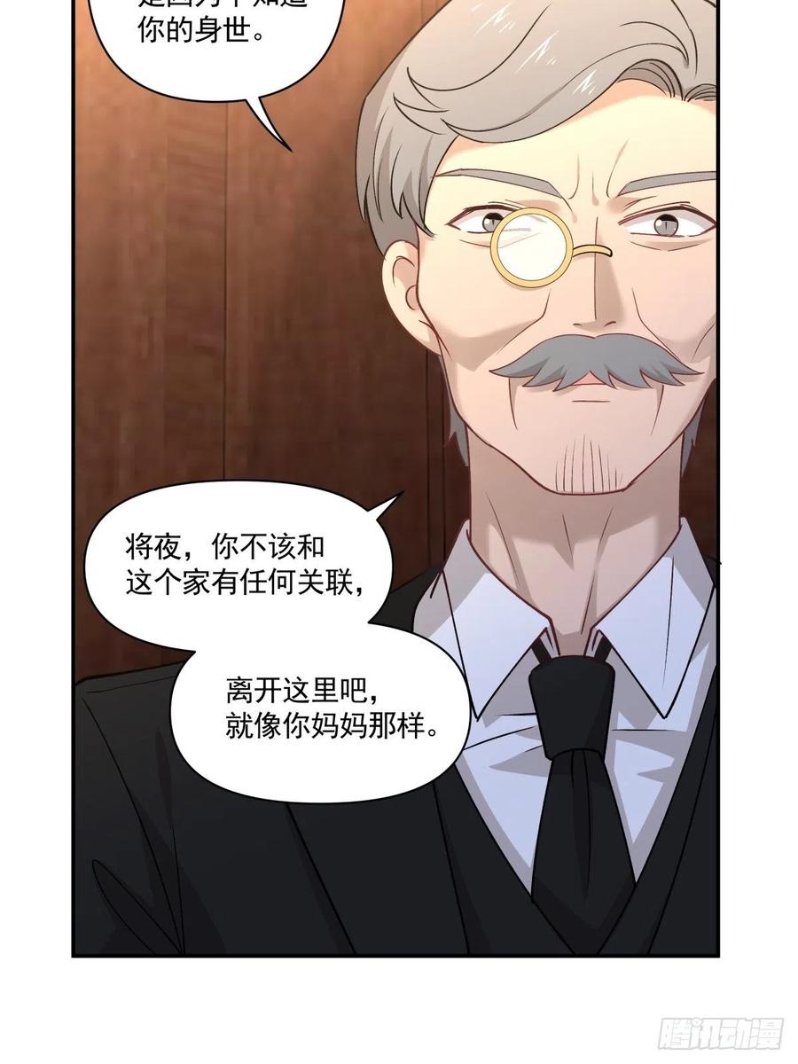 60 开始行动-第61话