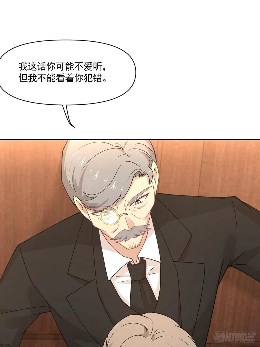60 开始行动-第61话