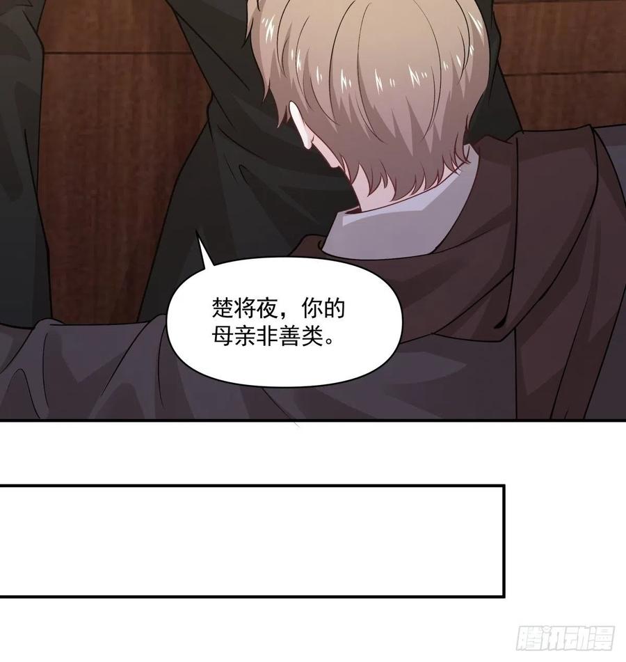 60 开始行动-第61话