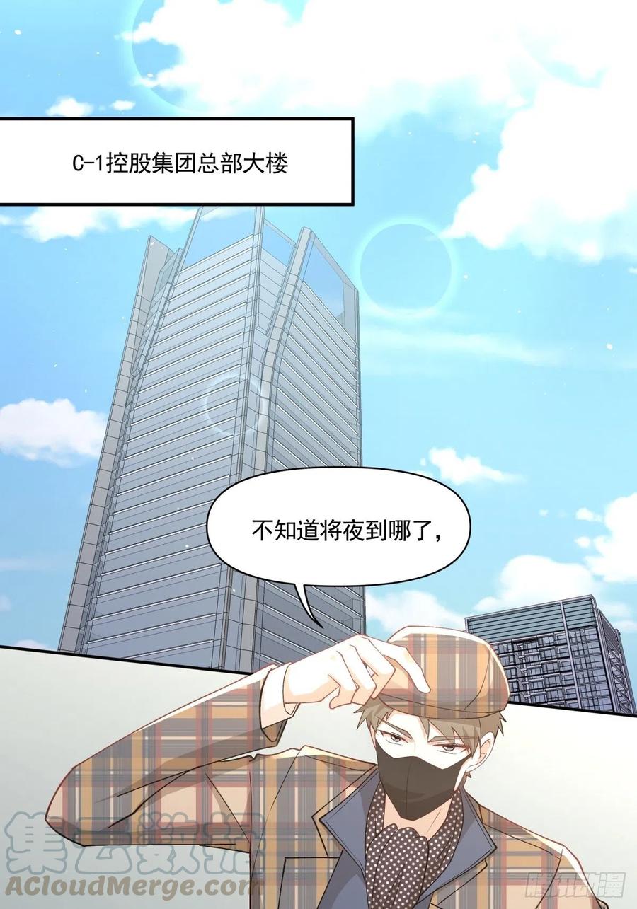 60 开始行动-第61话