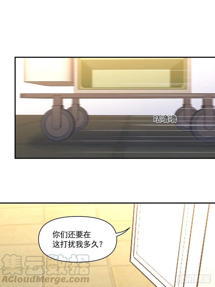 60 开始行动-第61话