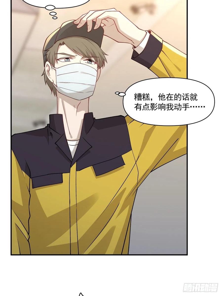 60 开始行动-第61话