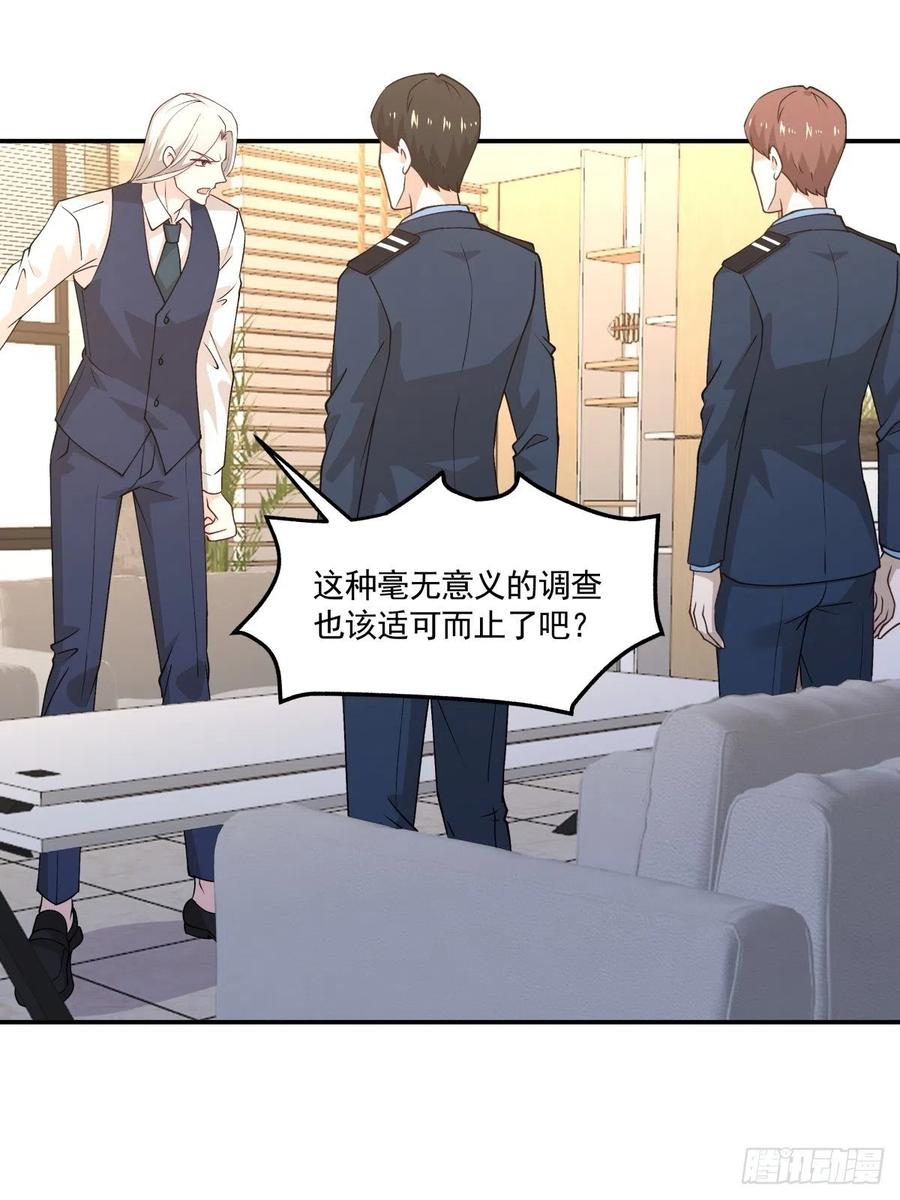 60 开始行动-第61话