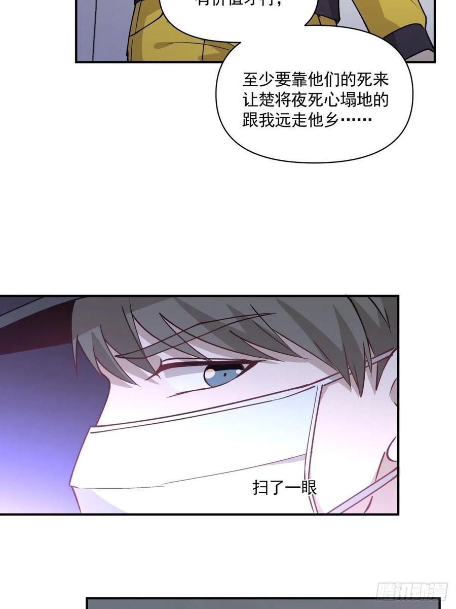 60 开始行动-第61话