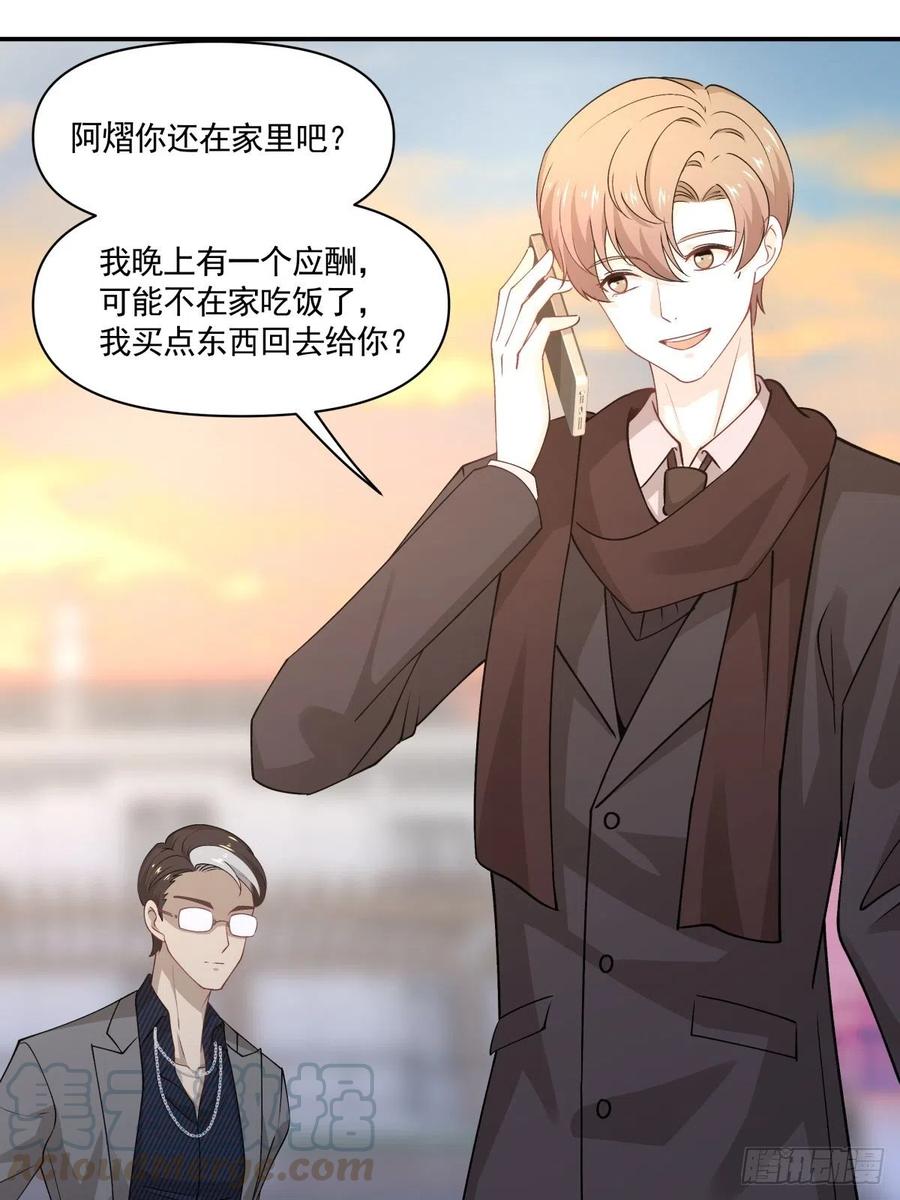 62 幽会-第63话