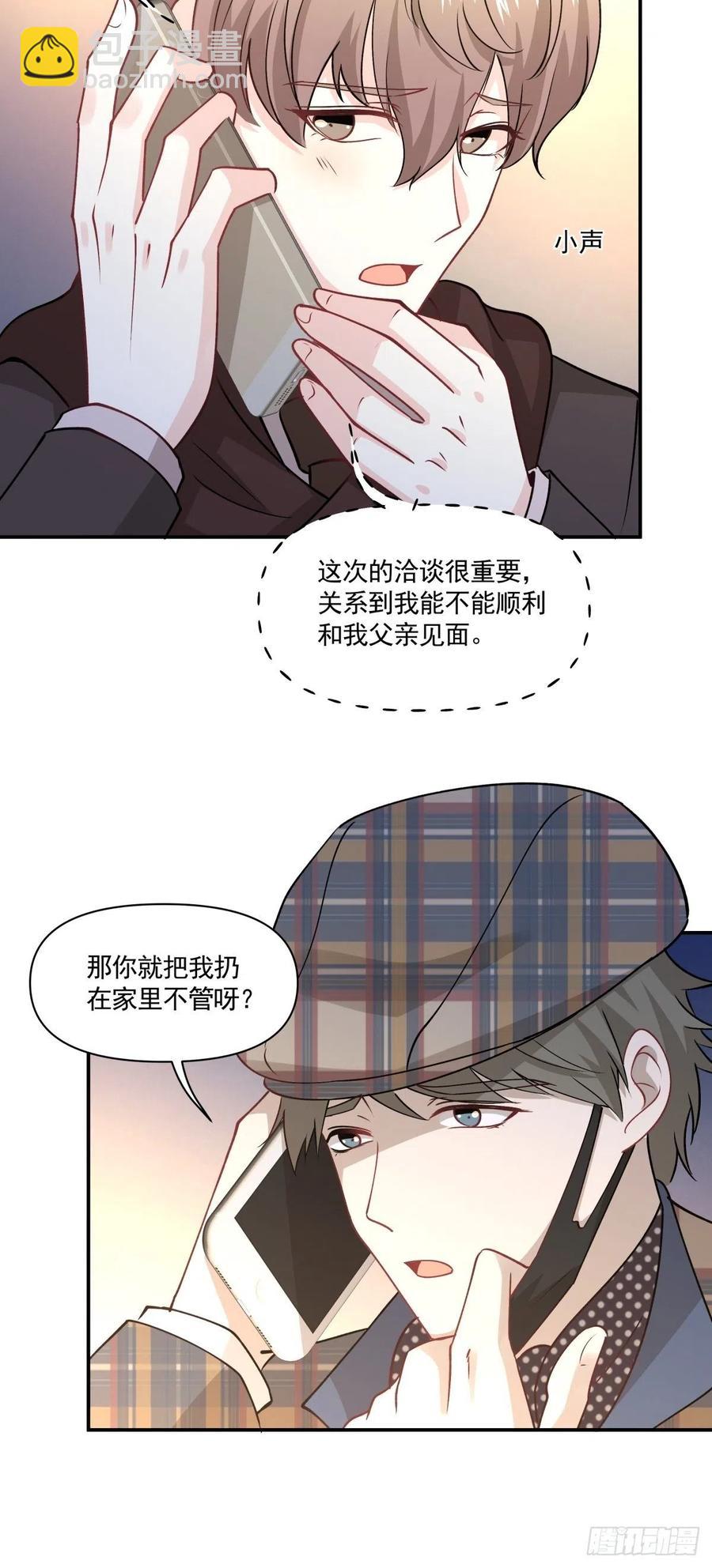 62 幽会-第63话