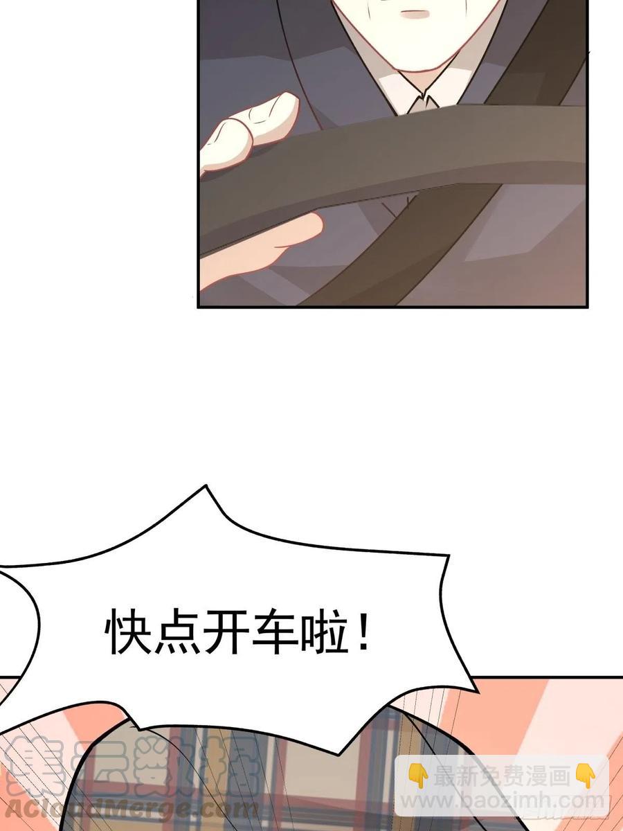 62 幽会-第63话