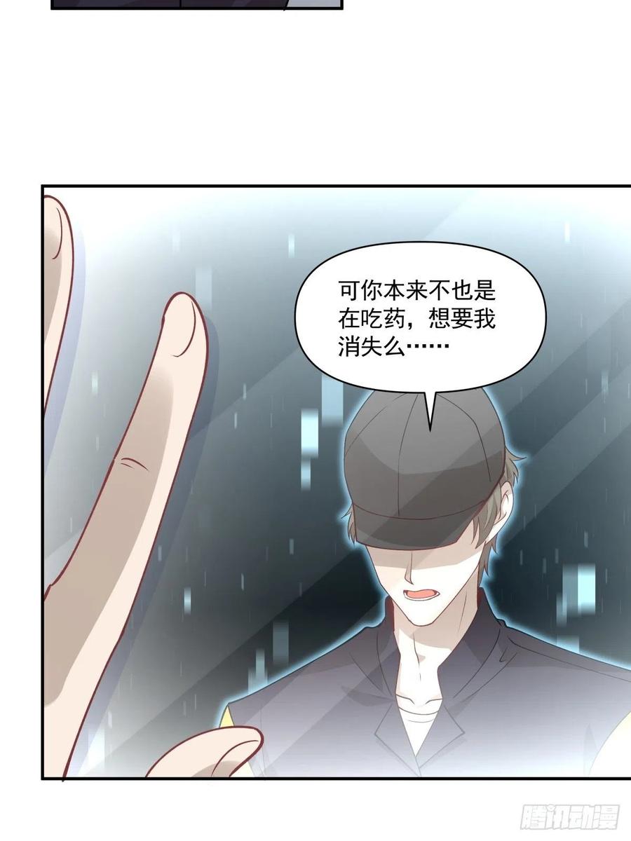 62 幽会-第63话