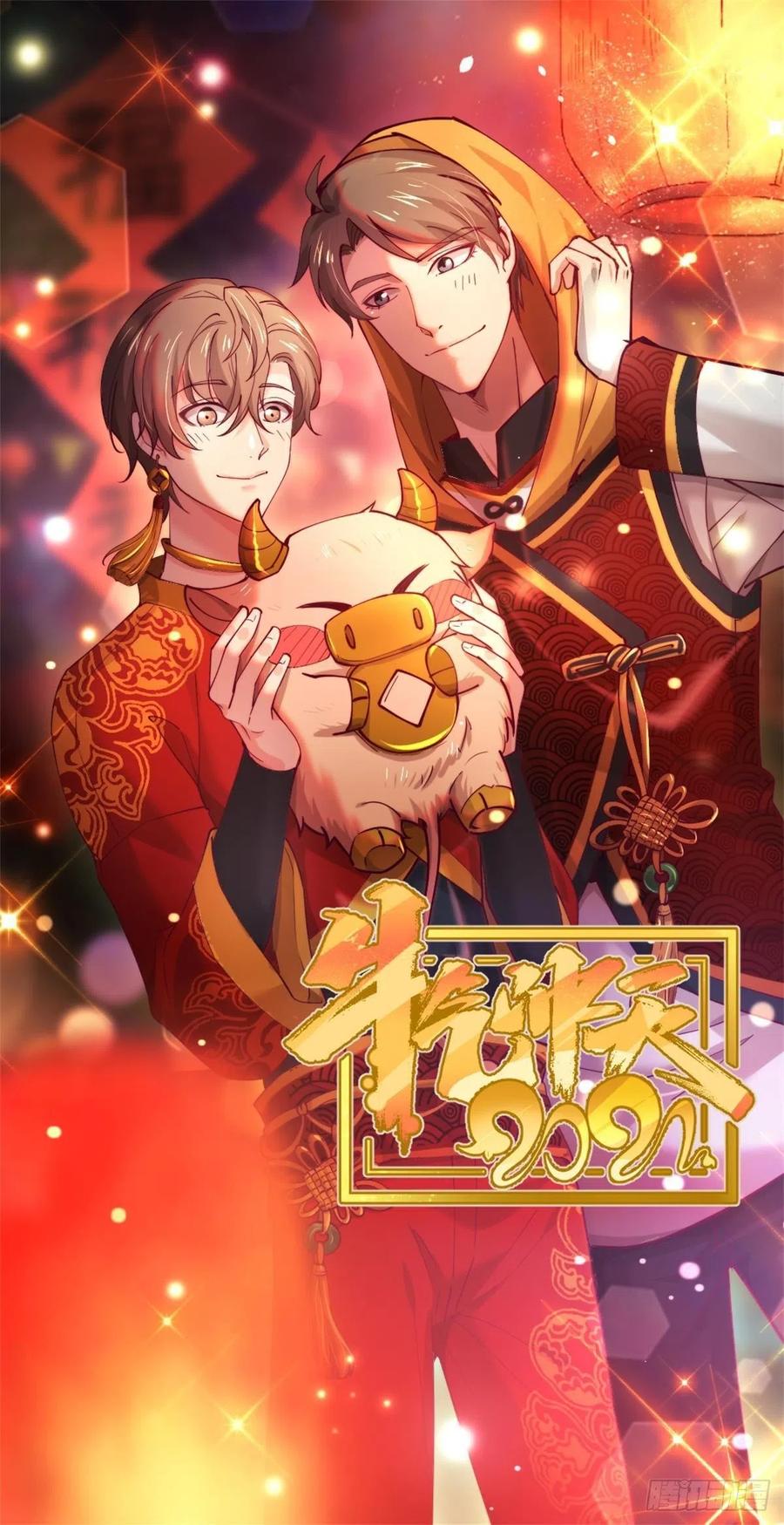 62 幽会-第63话