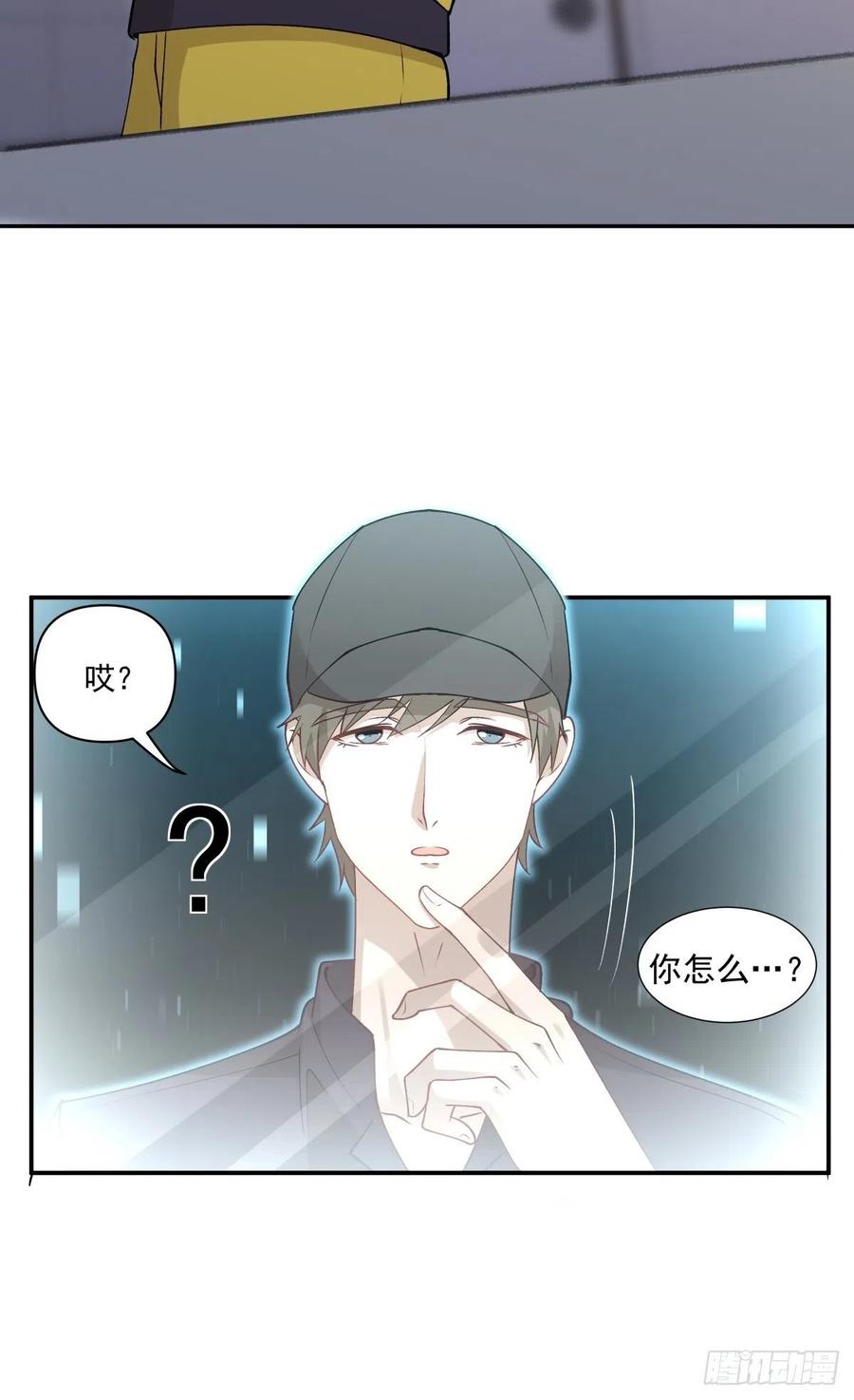 62 幽会-第63话
