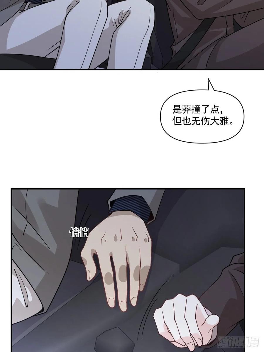 64 交锋-第65话