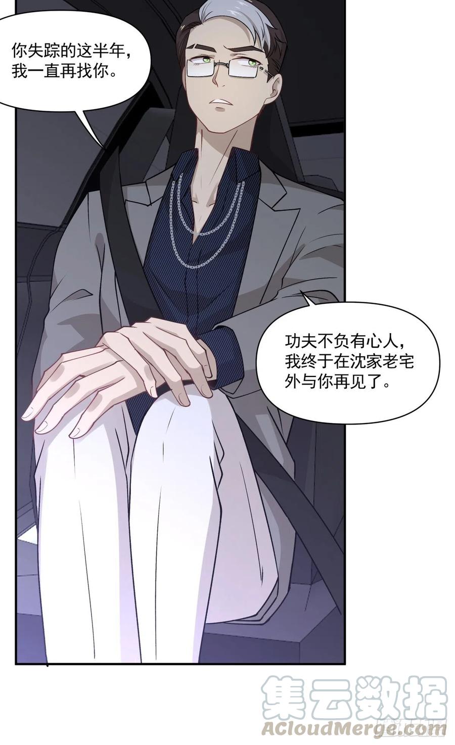 64 交锋-第65话