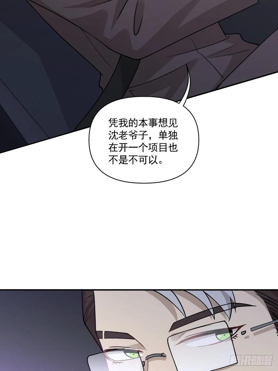 64 交锋-第65话