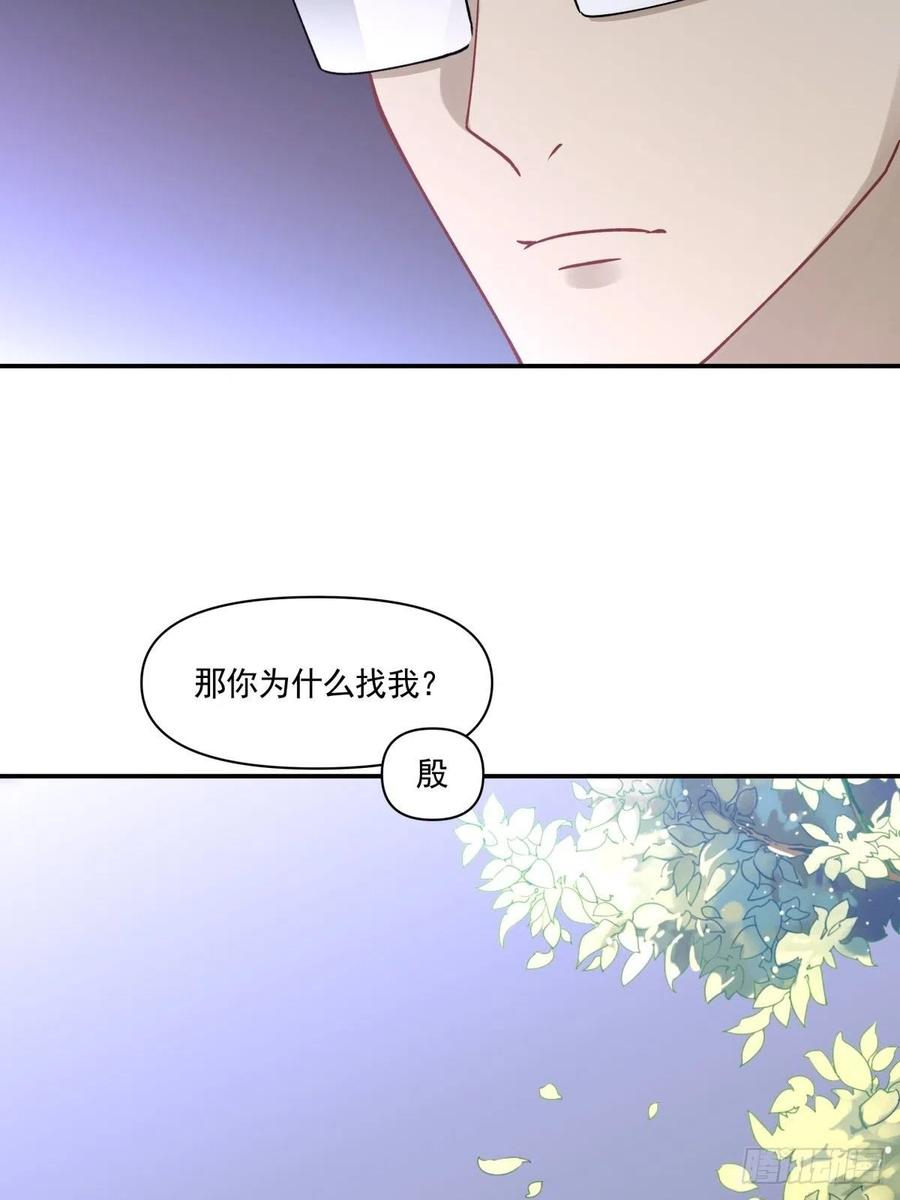 64 交锋-第65话