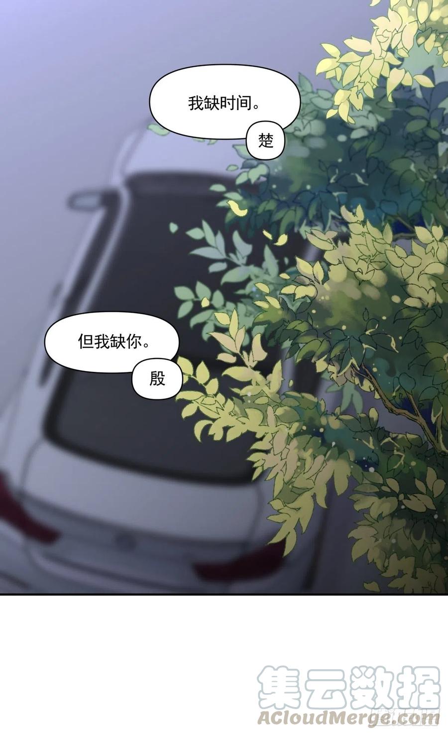 64 交锋-第65话