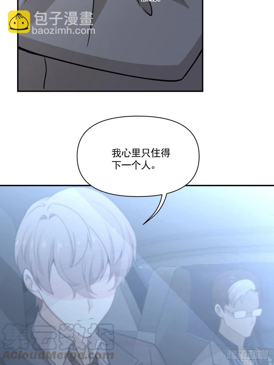 64 交锋-第65话