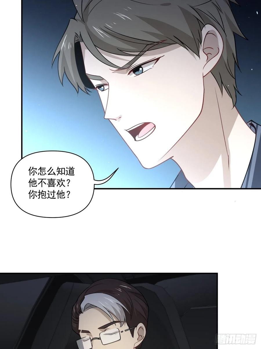 64 交锋-第65话