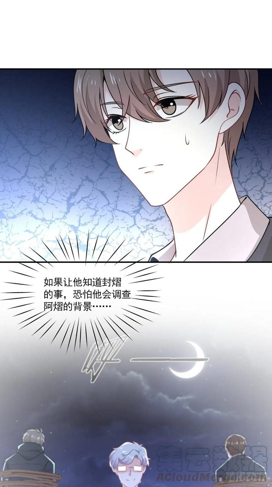 64 交锋-第65话