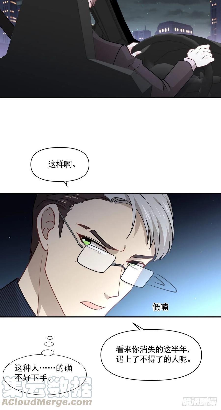 64 交锋-第65话