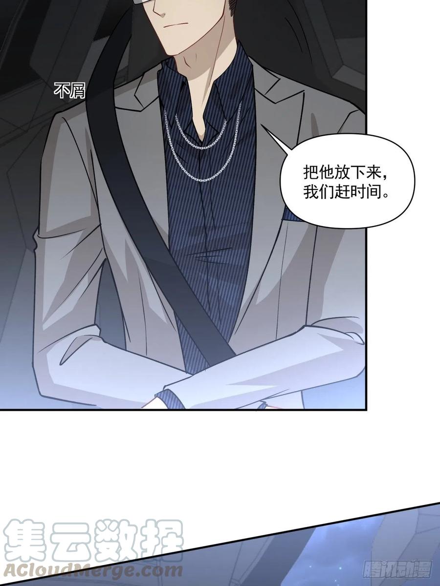 64 交锋-第65话