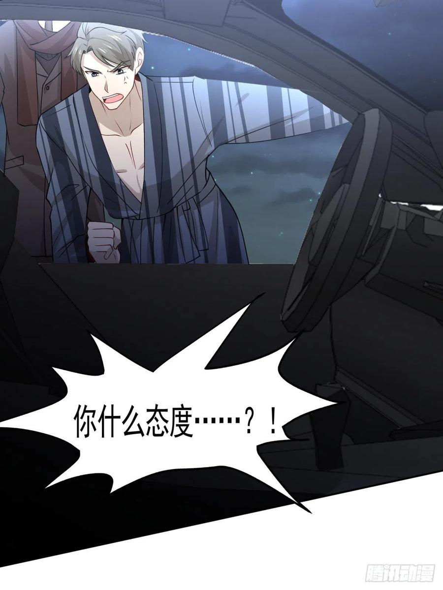 64 交锋-第65话