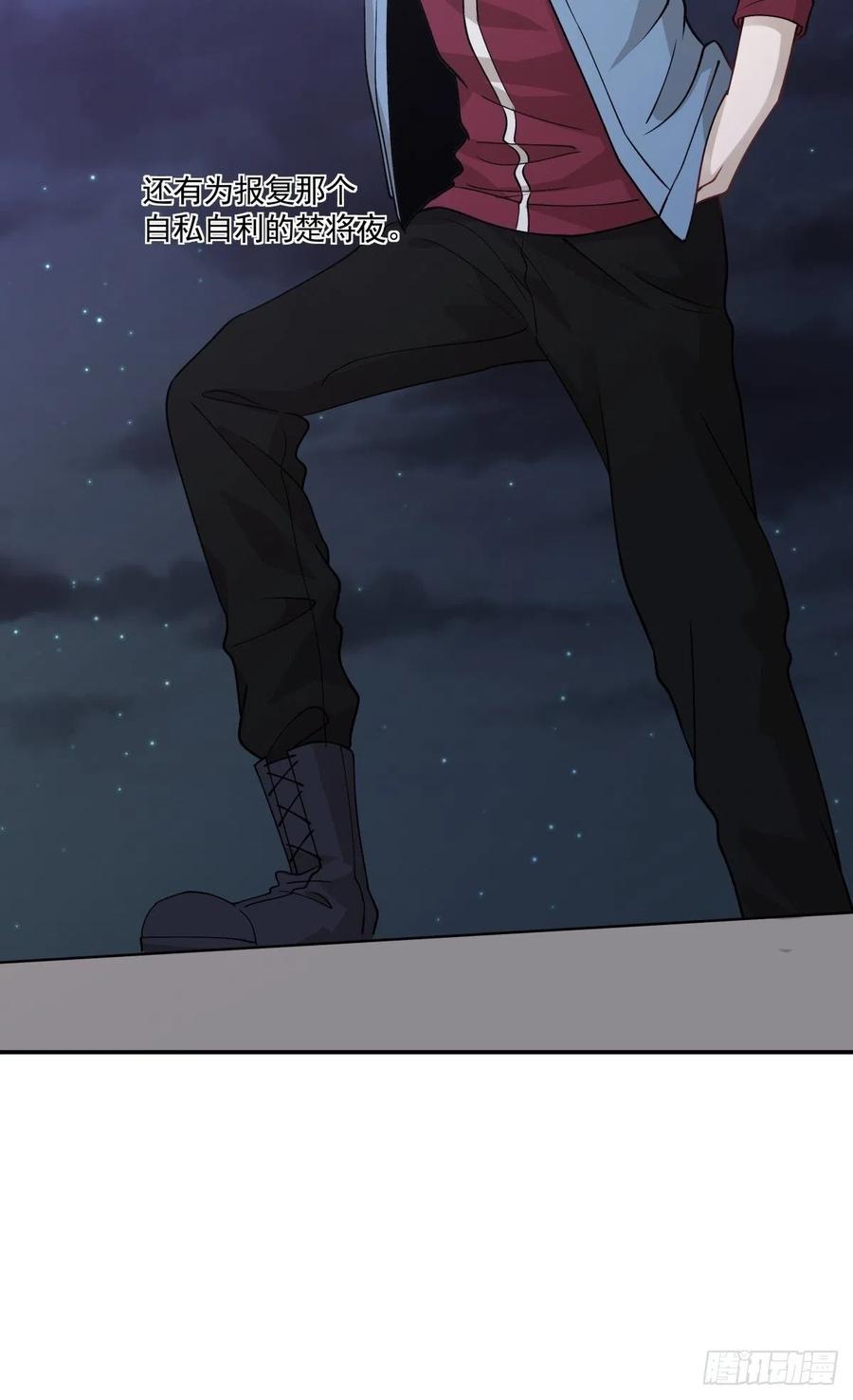 66 精分世界-第67话