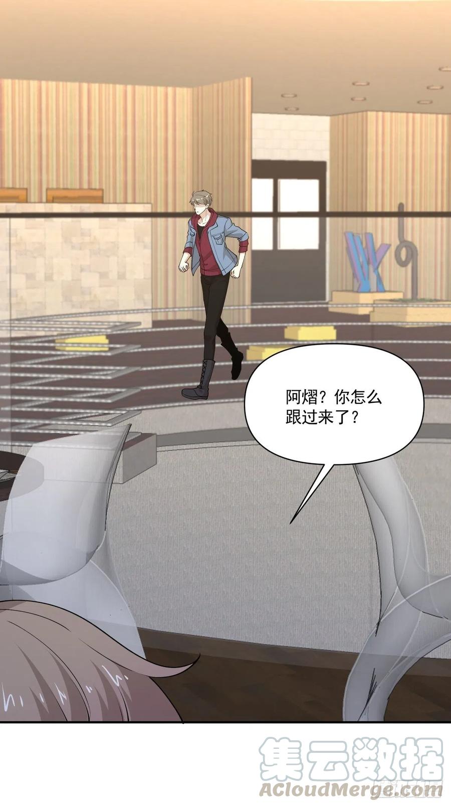 68 你爱我吗？-第69话