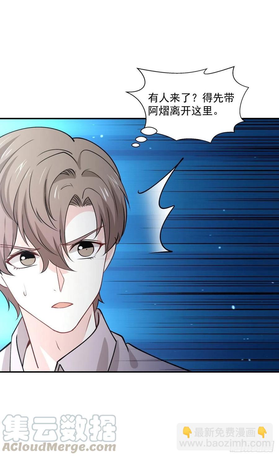 68 你爱我吗？-第69话