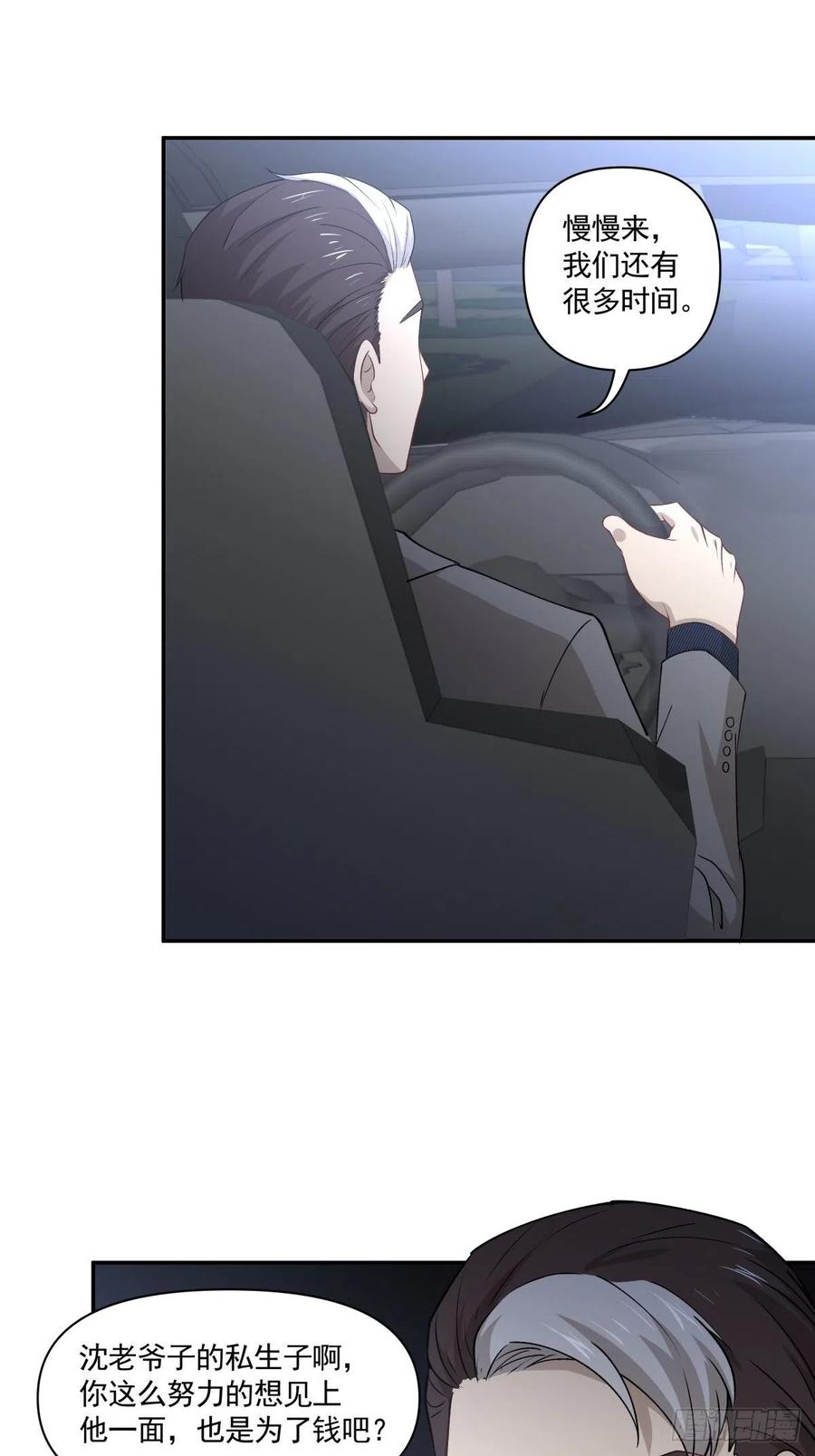 70 逃离-第71话